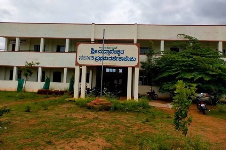 campus-view